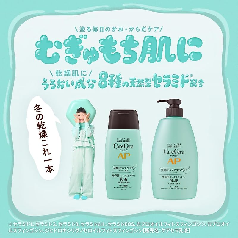 CareCera AP Face & Body Lotion, Large Capacity 400ml (Contains Ceramide Plus x 7 Types of Natural Ceramides)