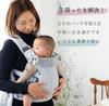 Made In Japan with Imabari This Drool Cover Is Compatible with the BabyBjorn Harmony One Kai Air Baby Carrier Towels, (smoke Pink)