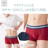 Boxer Ikeoji Boxer Navy [Gunze] Briefs, Pants, Miraif, Men's Briefs,