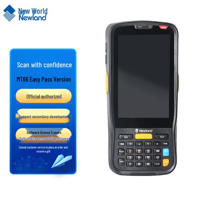 Newland MT66 KuaYitong Handheld Data Collector