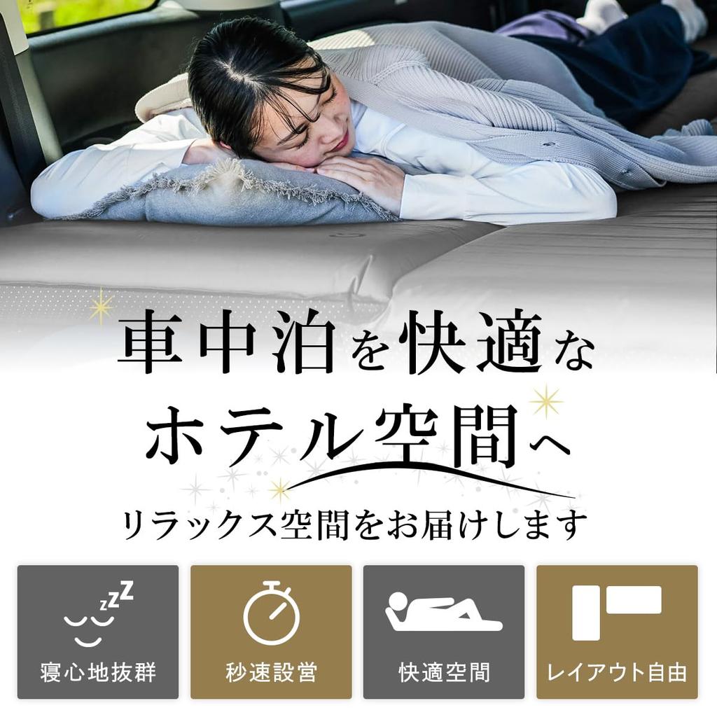 Car Camping for with Storage Easy Emergency Disaster Relief Sleeping 8cm Gray [Quickcamp] Mat, Single, Inflatable, High-Density Urethane,