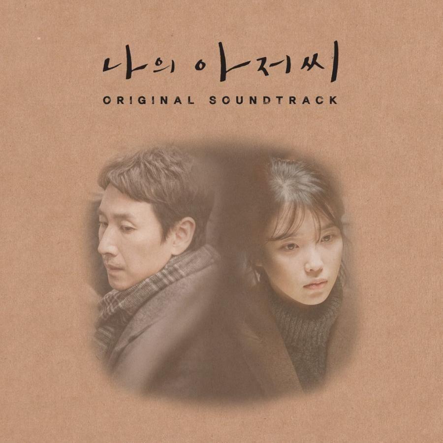 

[USED] Korean drama My Dear Mister ~ My Uncle ~ OST Original [wvy2