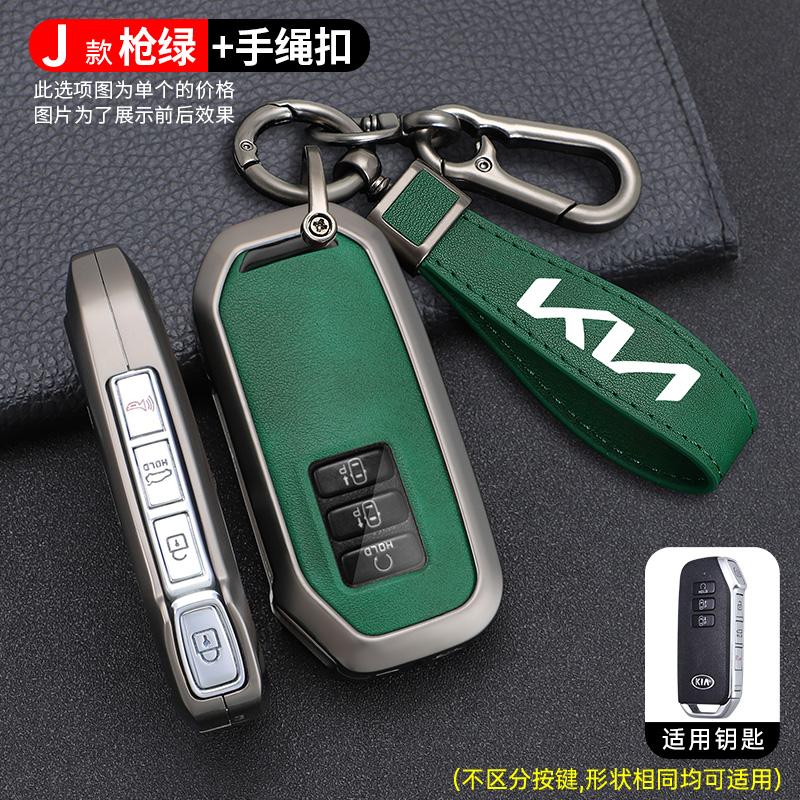 Zinc Alloy + Leather Car Key Case For Kia Sportage 2023 2024 Ray Sorento Soul Telluride Cerato 2020 K5 K8 2022 Remote Key Holder
