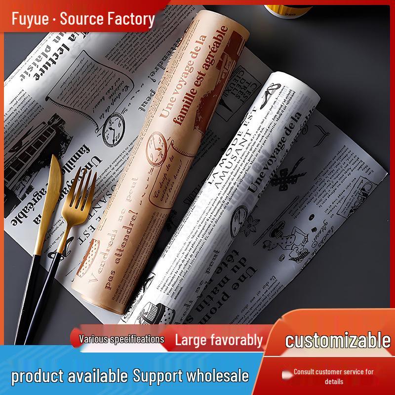 

American Silicone Oil-Proof Air Fryer Baking Mat for Burgers & Sandwiches Brown/30cm Width * 10m Length