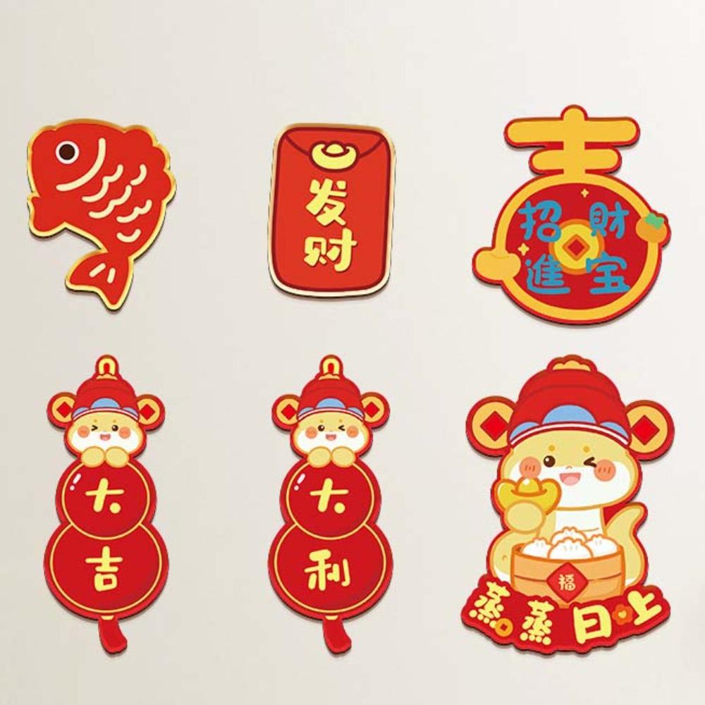 Autocollants magnétiques de style chinois pour le Nouvel An, aimants de réfrigérateur 3D réutilisables, style traditionnel et épais
