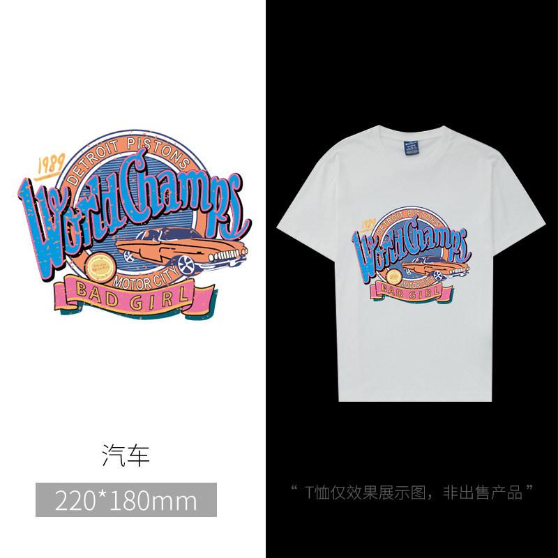Cartoon Heat Transfer Sticker Men'S And Women Clothes Decorative Cloth Sticker Children'S T-Shirt Sweater Pattern Printed Sticker Large Patch Sticker
