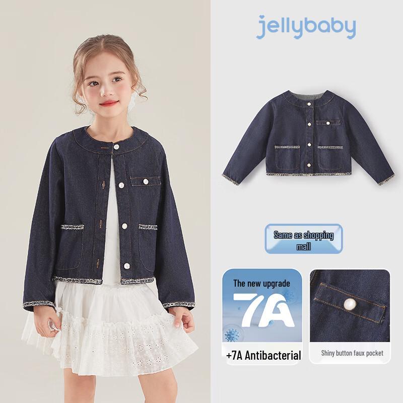 JELLYBABY Girls  French Style Fade-Resistant Denim Jacket 120