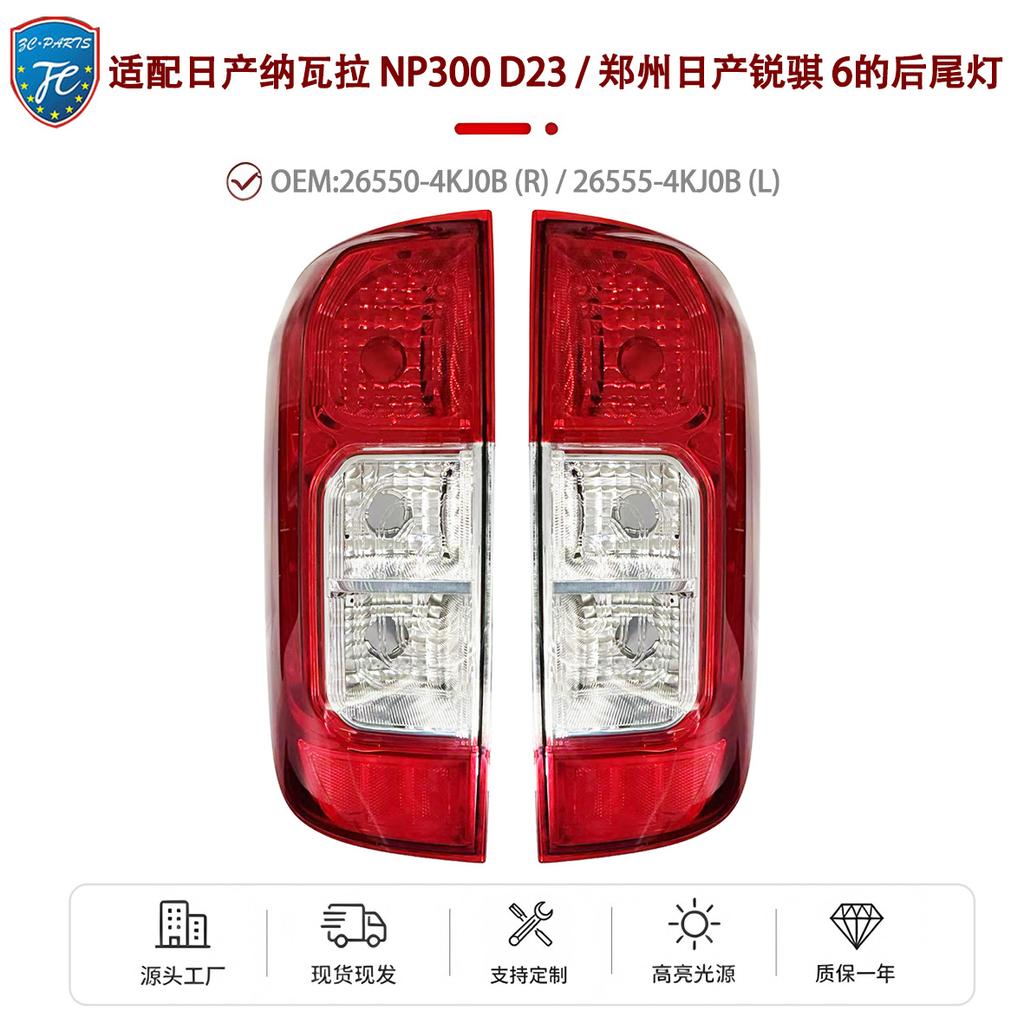 Compatibil cu Nissan Navara NP300 D23 / Zhengzhou Nissan Ruichi 6 Ansamblu Lampă Spate LED Lampă Frână Înlocuire OEM