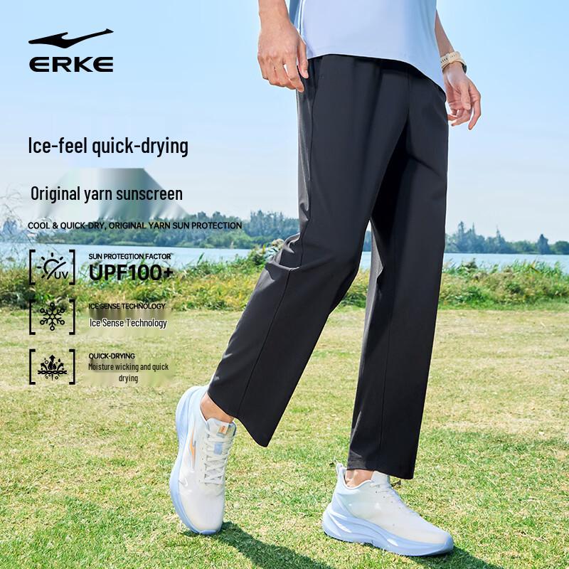 Erke Men s Sun Protection Ice-Cool Sports Pants 3XL