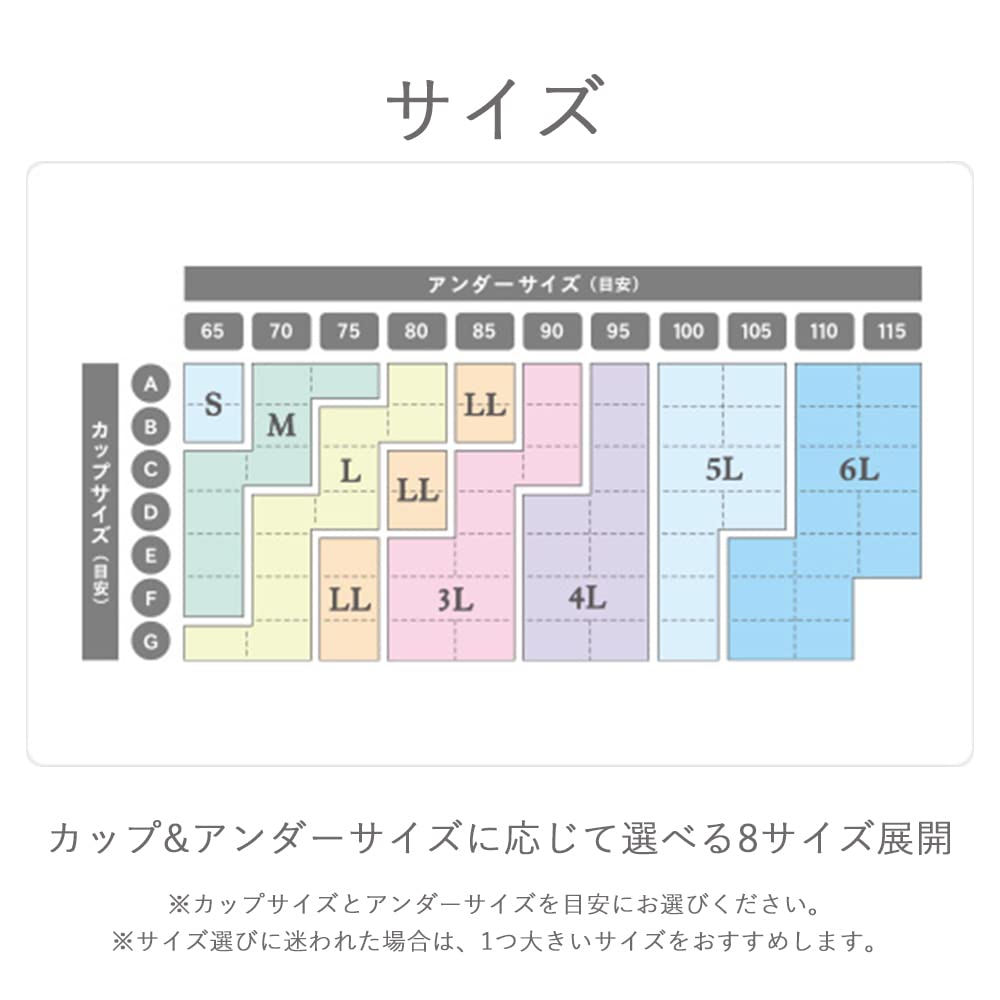 Japanese genie Integrated 1 night sports size rose pink [Genuine Product] Bra, piece, non-wire bra, bra, bra, breathable, women's bra, M,