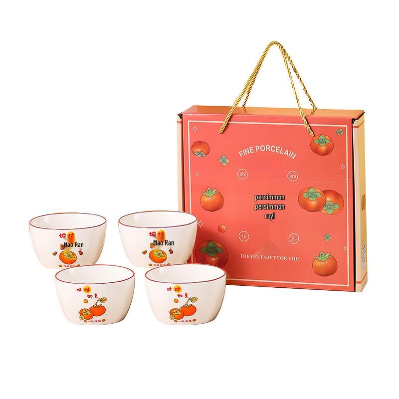 ZIPOYA Good Fortune Ceramic 4-Bowl Gift Set