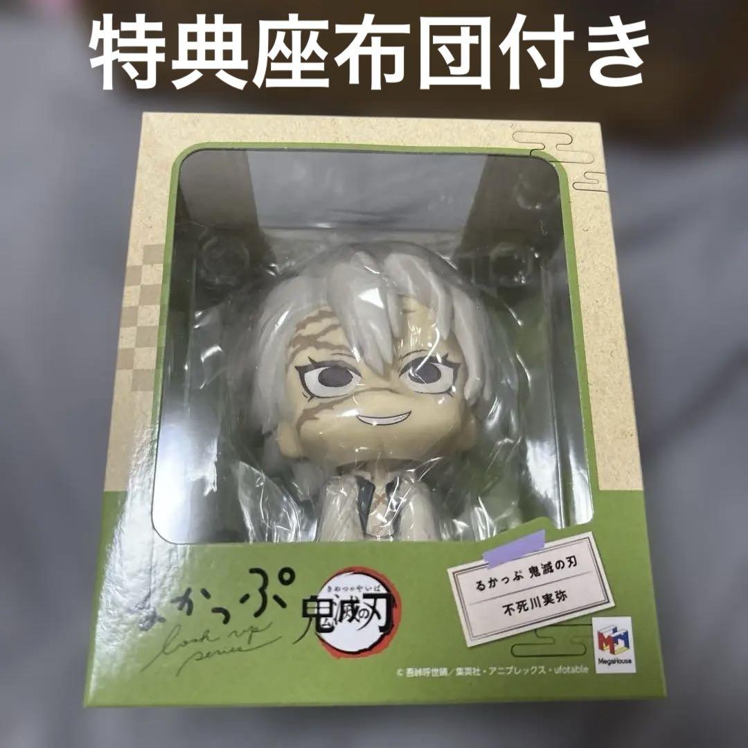 

[USED] Demon Slayer: Kimetsu no Yaiba Rukappu Shinazugawa Sanemi