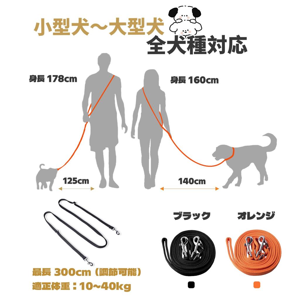 Dog Shoulder for and Small Weight Adjustable Outdoor Suitable for Two 3m Black Leash, Strap, Hands-Free, Medium, Large, Dogs, Durable, Anti-Pull,