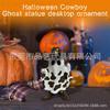 New denim ghost statue resin craft ornament, Halloween decoration, small decorative piece for home or desk