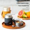 CNCrown Focus Series 500ml Magnetic Stew Cup