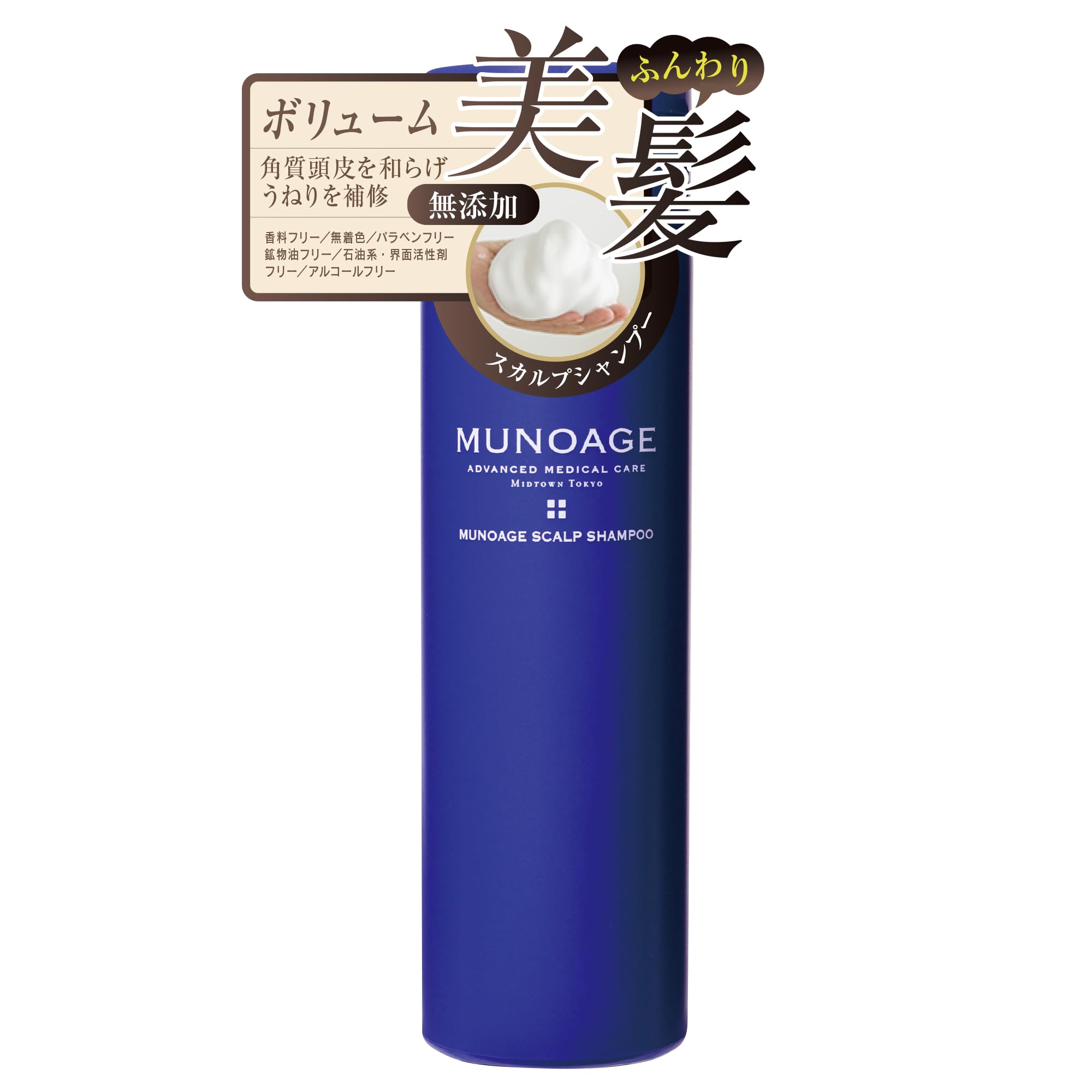 

shampoo