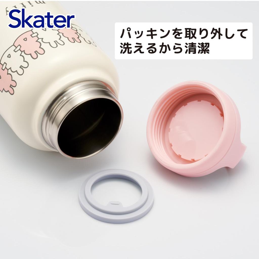 Skater Insulated Stainless Steel with Screw Miffy Design Mug, 1000ml, Handle, (STSC10-A)