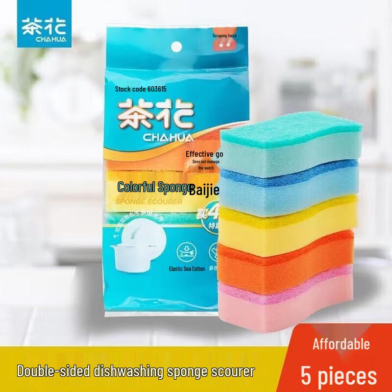 Chahua Colorful Sponge Scouring Pads