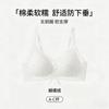 Women Sweet French Floral Wireless Push Up Comfortable Bra For Small Chest