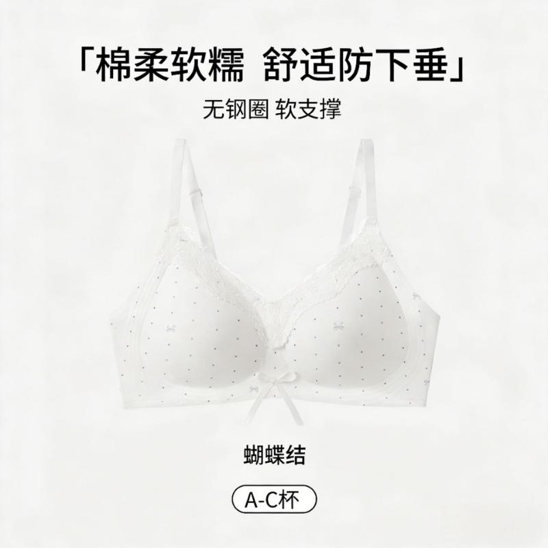 Women Sweet French Floral Wireless Push Up Comfortable Bra For Small Chest