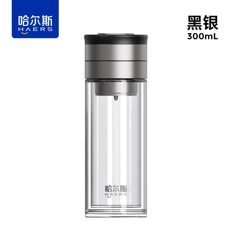 HAERS Mingya Rotating Tea Infuser Bottle