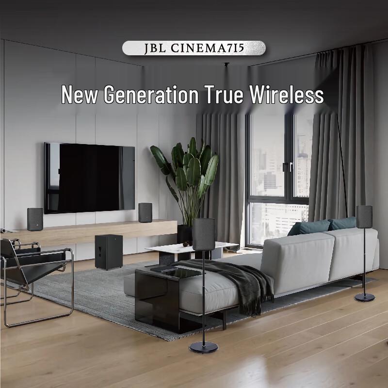 JBL Cinema715 5.1.2 Wireless Home Theater Soundbar System CN plug (adapter included)