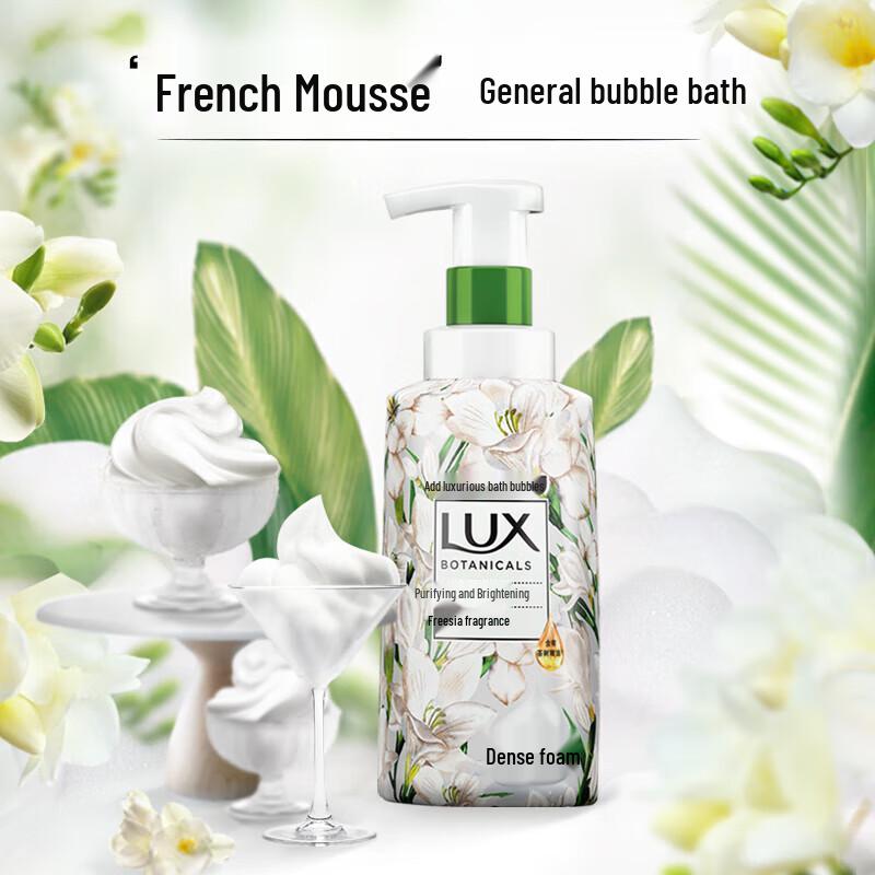 Lux Freesia Scented Plant Extract Essential Oil Bath Foam