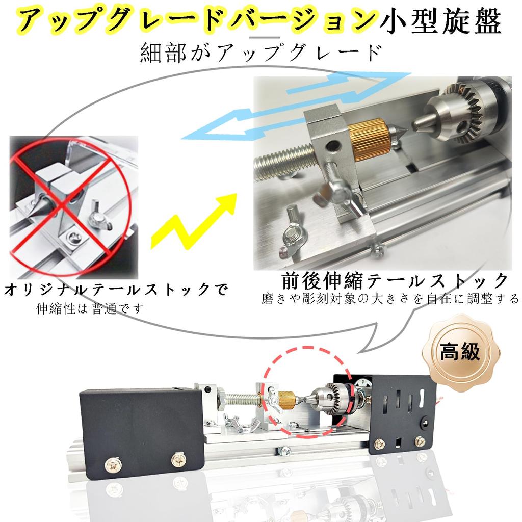 kilogorge Mini Woodworking Lathe with Upgraded Mini Metal Engraving Mini Mini High Precision and DIY Craft Set for Bead Miniature Small Japanese