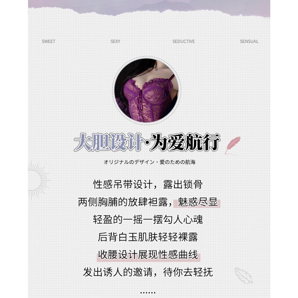 Domila Erotic Underwear Sexy Lace Pure Desire Hollow Strap Set Pajamas Purple Waist Uniform Qqny