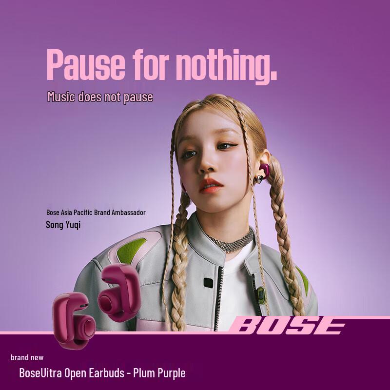 

Bose Ultra Open Earbuds