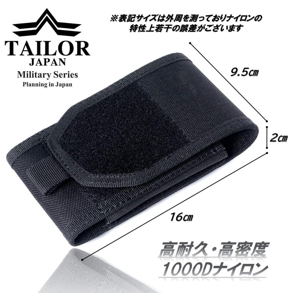 TAILOR JAPAN Smartphone Smartphone Military Compatible with Small Item Compatible with Other MOLLE Black Case, Pouch, Pouch, iPhone, Xperia,