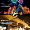 BTF-LIGHTING LED Illumination Lights, Rainbow Colors, Flowing Fairy Lights, Addressable, 5m, WS2812B ICRGBIC