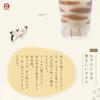 ADERIA Coconeco Glass Tabby Cat 230ml & 300ml Parent & Child Pair Set (Made in Japan, Gift Box