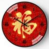 16-inch 40cm Wall Clock New Chinese Style Personalized Living Room Bedroom Home Fashion Clock Decorate Wall Quartz Clock
