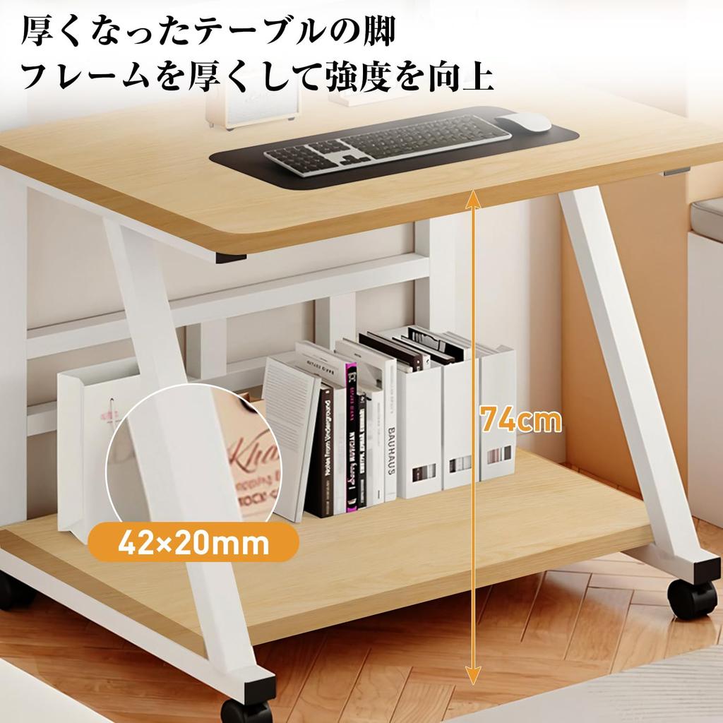 GIGIGET Compact Computer Office PC Home Simple Easy Study Instructions Included Desk, Desk, 3-Tier Table, Desk, Office, Space-Saving, Natural, Design,