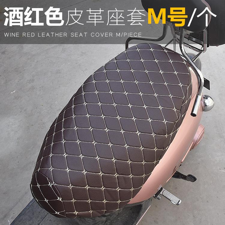 Pedal Electric Car Battery Car Motorcycle Seat Cushion Cover Anti-scratch Waterproof Thickened Cover 3d Leather Seat Bag Cushion