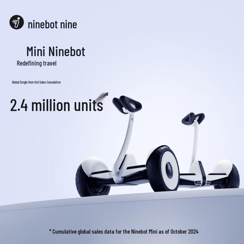 Xiaomi Ninebot Mini Electric Self-Balancing Scooter (CN version)