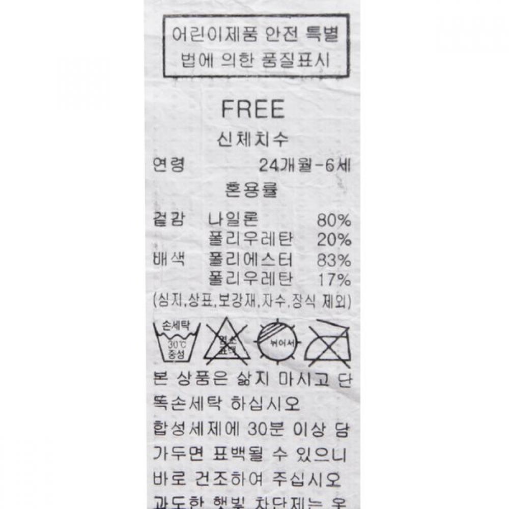 Bluedig Baby DInosaur All In One Swimsuit  46370 620 03 