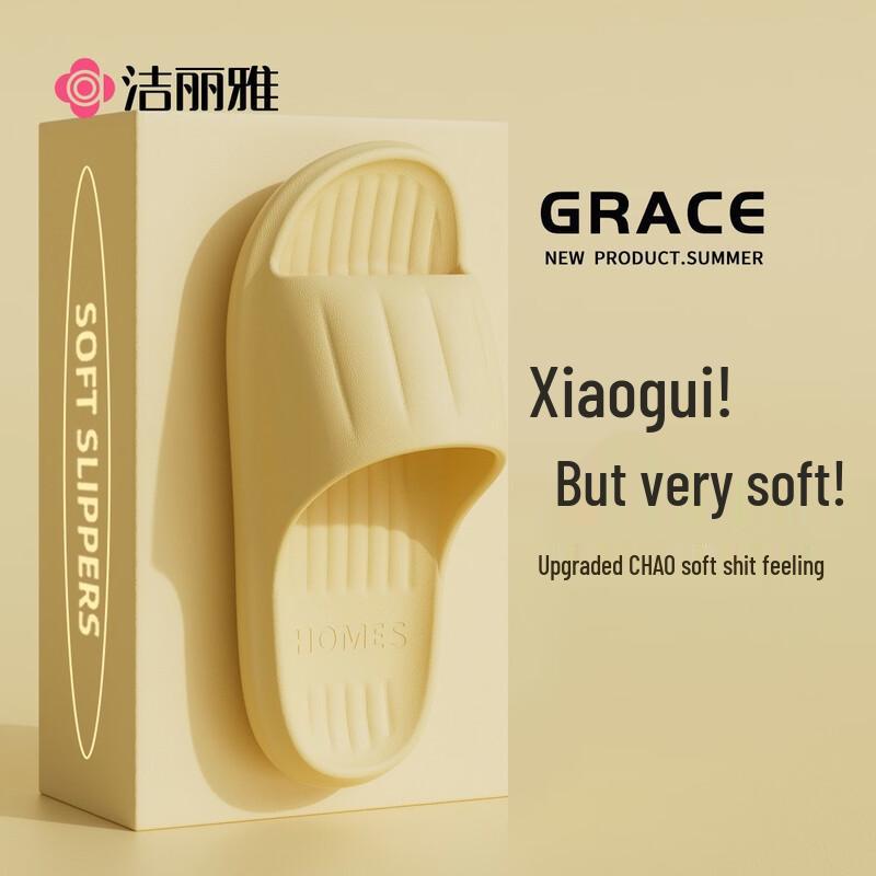 Grace Summer Non-Slip EVA Slippers