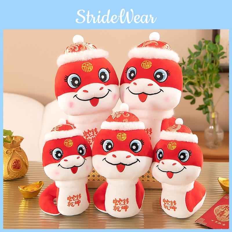 Of The Year Snake Mascot Plush Toy Cute Cartoon Girl Children Bedroom Doll Gift