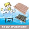 AiS To You Dog and Cat Medium Large Includes Futon and Fluffy Bed, (approx. 80cm), (approx. 90cm), Cushion, 3-Way Washable, (Large, Gray)