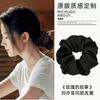 The Story of Roses Liu Yifei's Same Style Black Large Intestine Hair Tie Women's Hair Rope Ball Scalp Tendon Hair Rope Hair Accessories