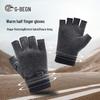 GRGN Winter Warm Half-Finger Gloves