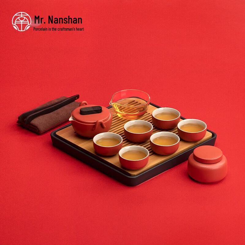 Nanshan Mr. Chinese Ceramic Kung Fu Tea Set Gift Box