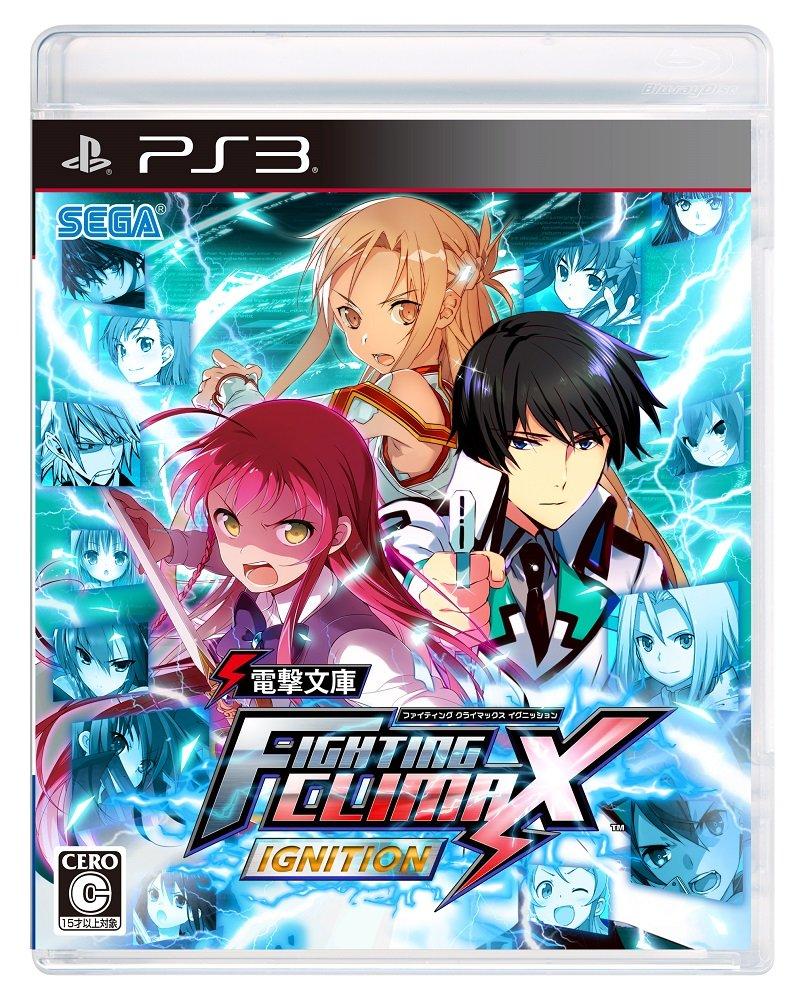 

Денгеки Бунько FIGHTING CLIMAX IGNITION — PS3