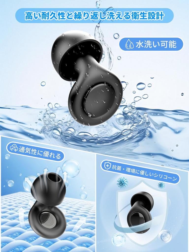 Developed in collaboration with sleep these earplugs offer complete 50dB noise and 50dB noise reduction for They offer hearing are and offer