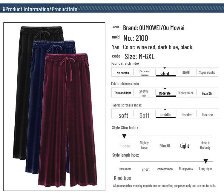 Women's High-Waist Velvet Wide-Leg Pants: Plus-Size, Loose, Thick Slim-Fit, Perfect for Autumn & Winter Casual Wear.