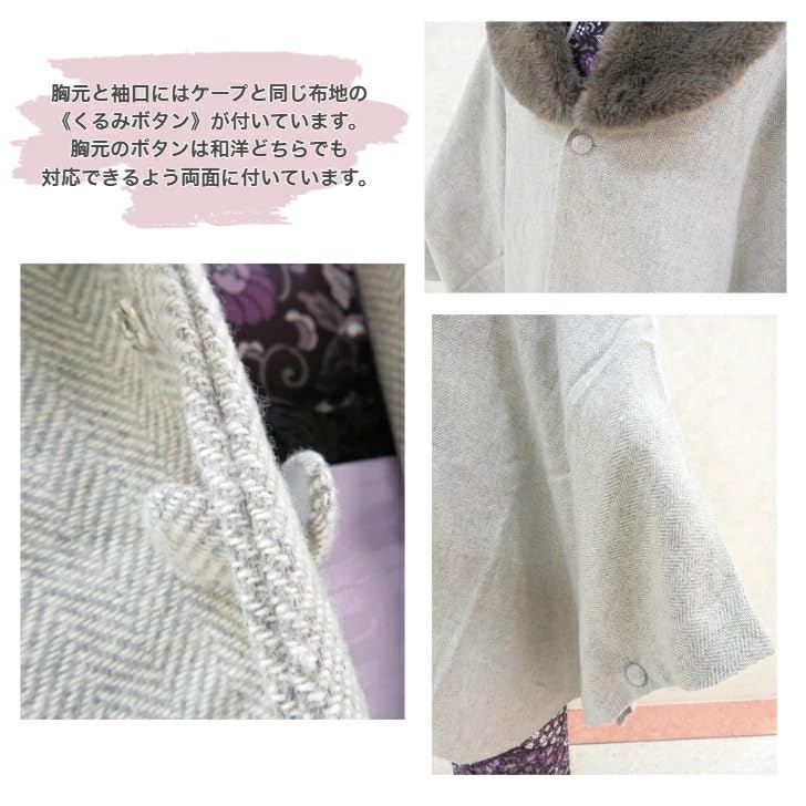 Kimono Cape with Poncho Coat for Both Japanese and Western Removable Japanese Winter Loofah Collar Mid Cold Formal Coat One Size Fits [wyenishiya]