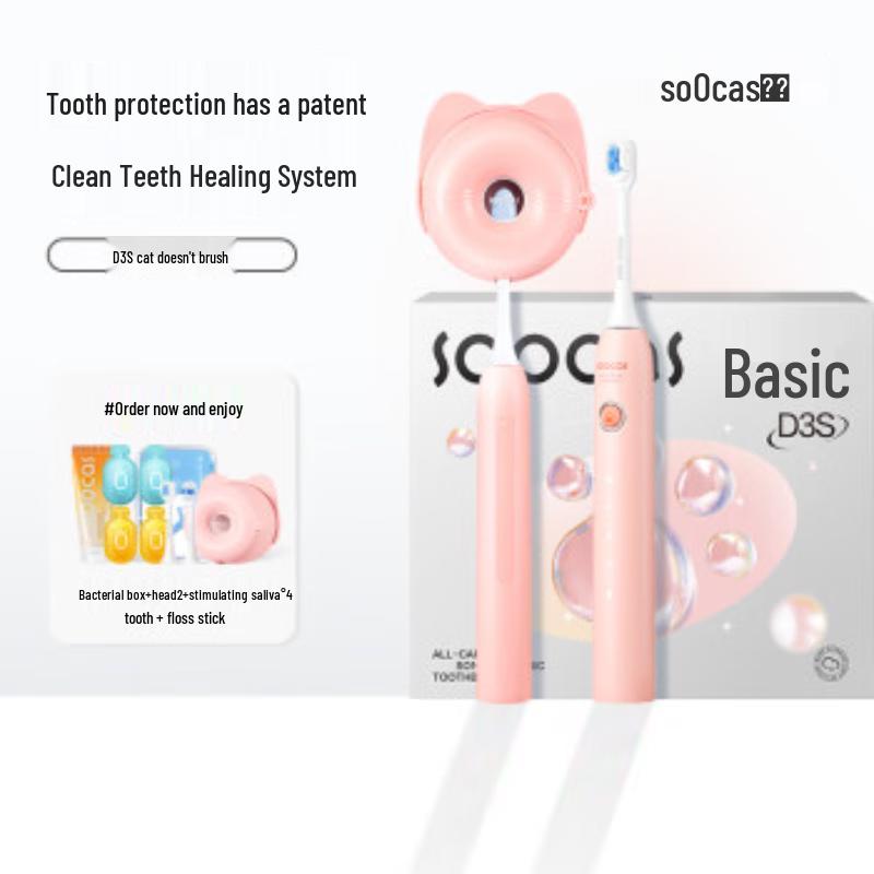 

SOOCAS D3S Sonic Electric Toothbrush Gift Set