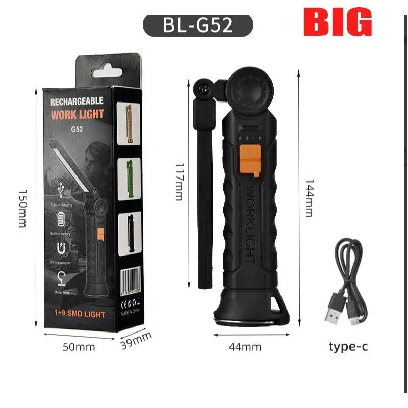Portable COB LED Flashlight USB Rechargeable Work Light Magnetic Super Bright Folding Lantern Built-in Battery Camping Torch
